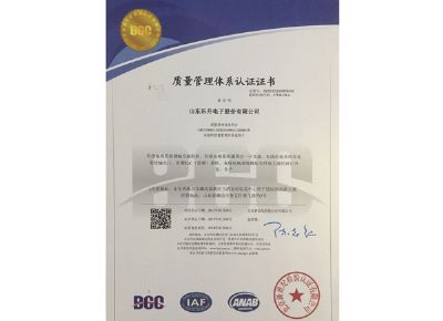 点击查看详细信息<br>标题：9000认证（中） 阅读次数：3395